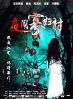 张津瑜和吕知樾结局是什么